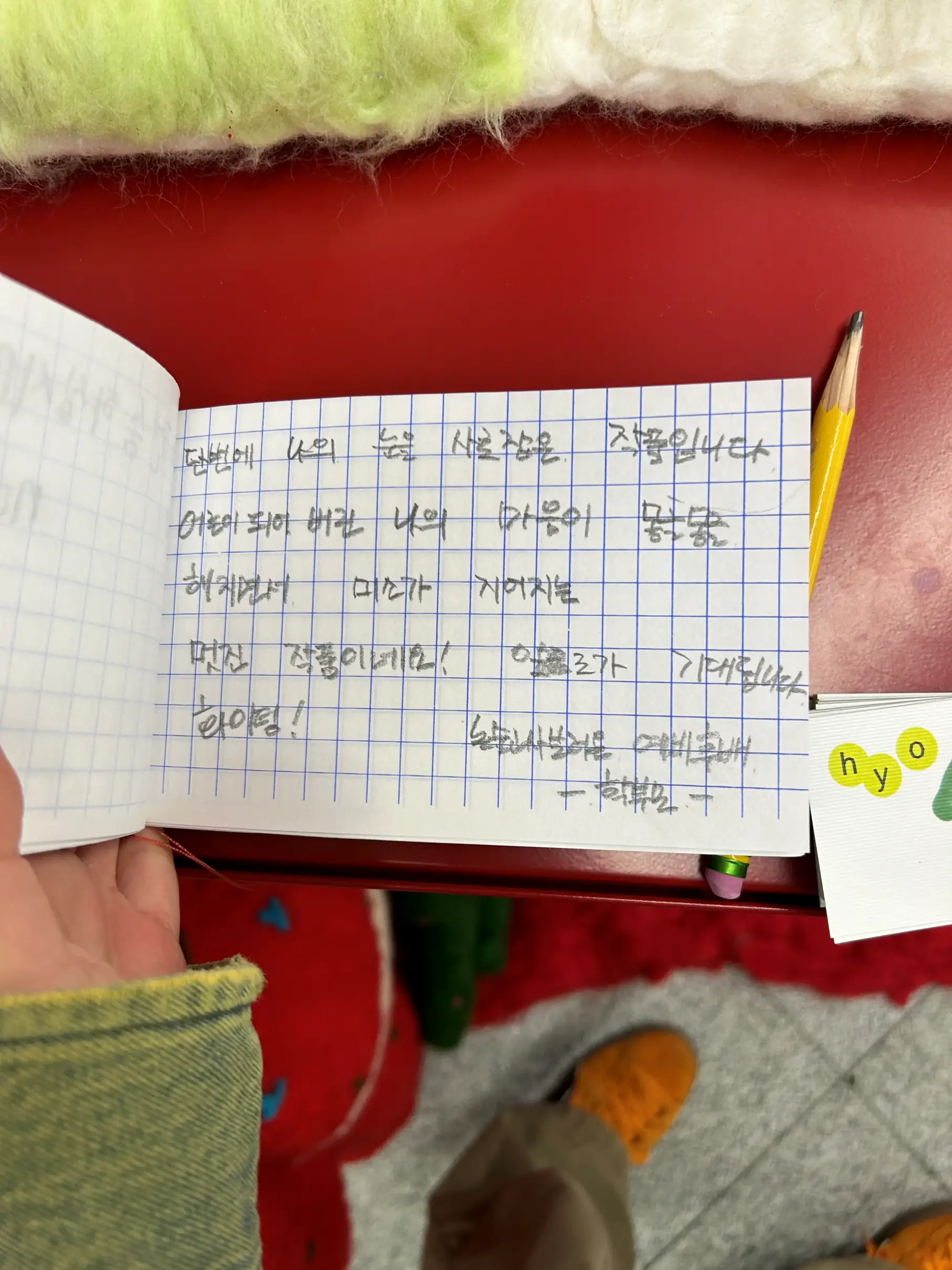 Image 72